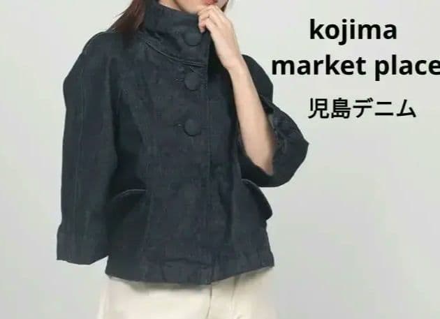 児島デニム（岡山デニム）　ラグラン袖　デニムポンチョ/デニムジャケット