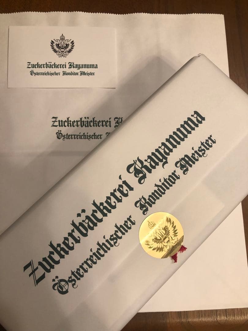②本日購入賞味期限6月10日　ツッカベッカライカヤヌマ　テーベッカライ A缶
