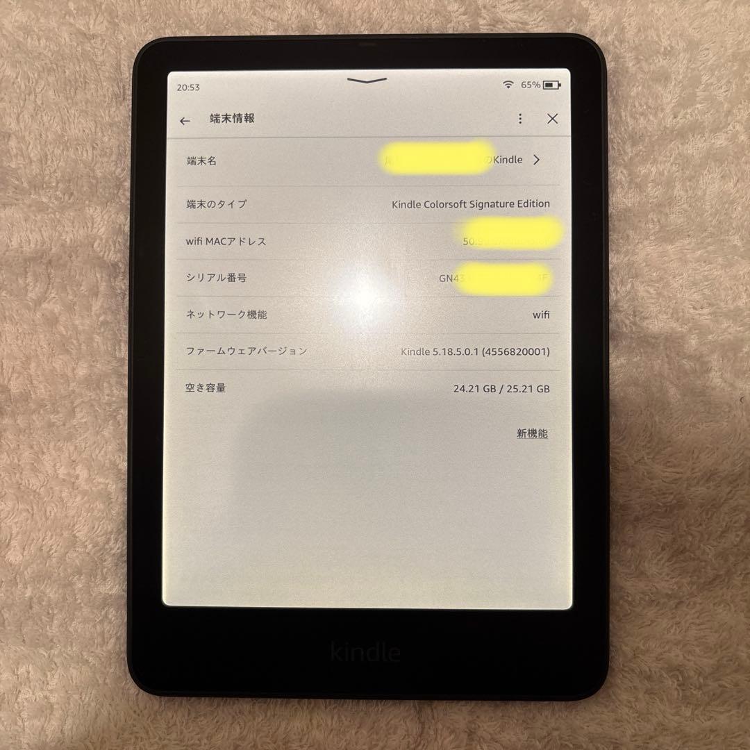 ⭐︎極美品⭐︎kindle colorsoft シグニチャーエディション