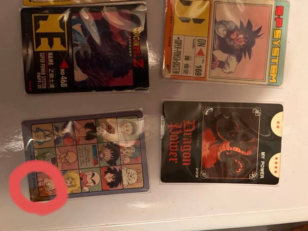 ドラゴンボールカードダス ビジュアルアドベンチャー 等19枚　キラカード