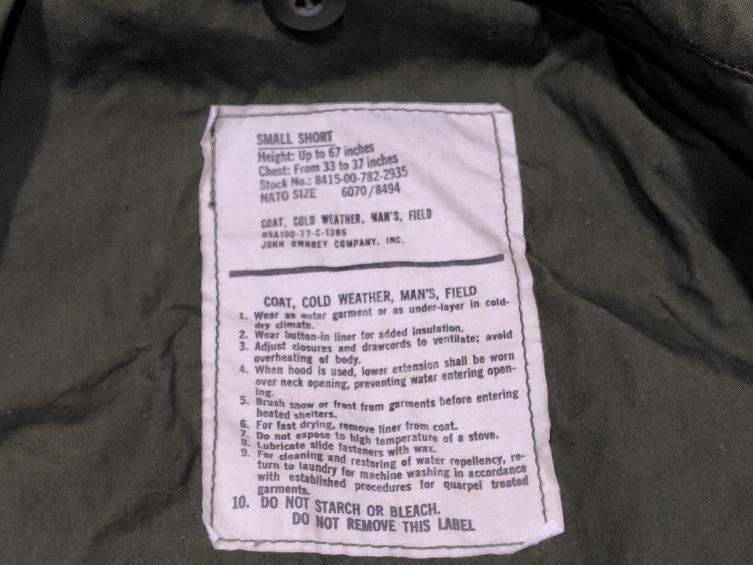 デッドストック m-65 s-s 3rd 新品未使用