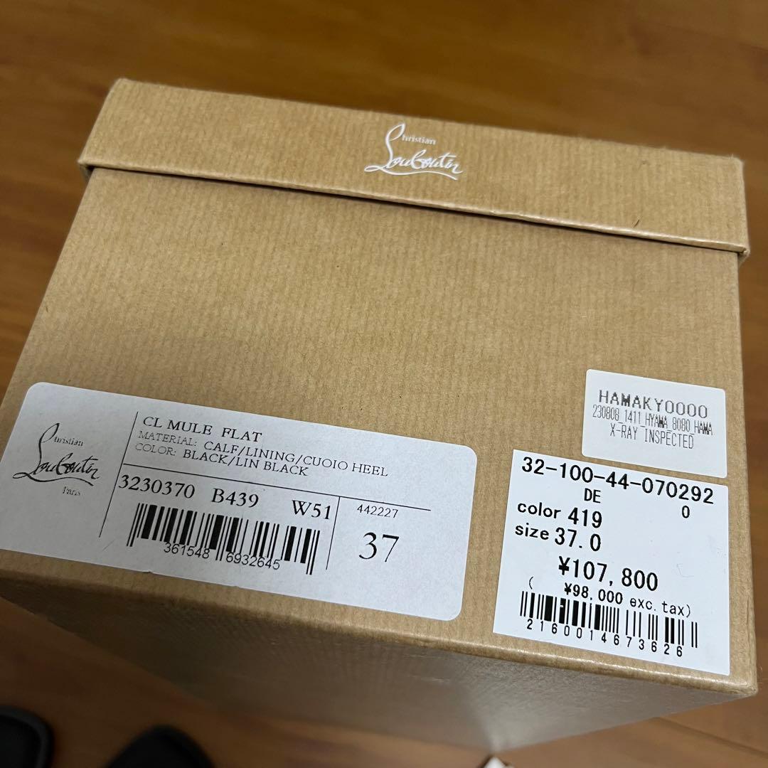 Christian Louboutin サンダル 37 ブラック