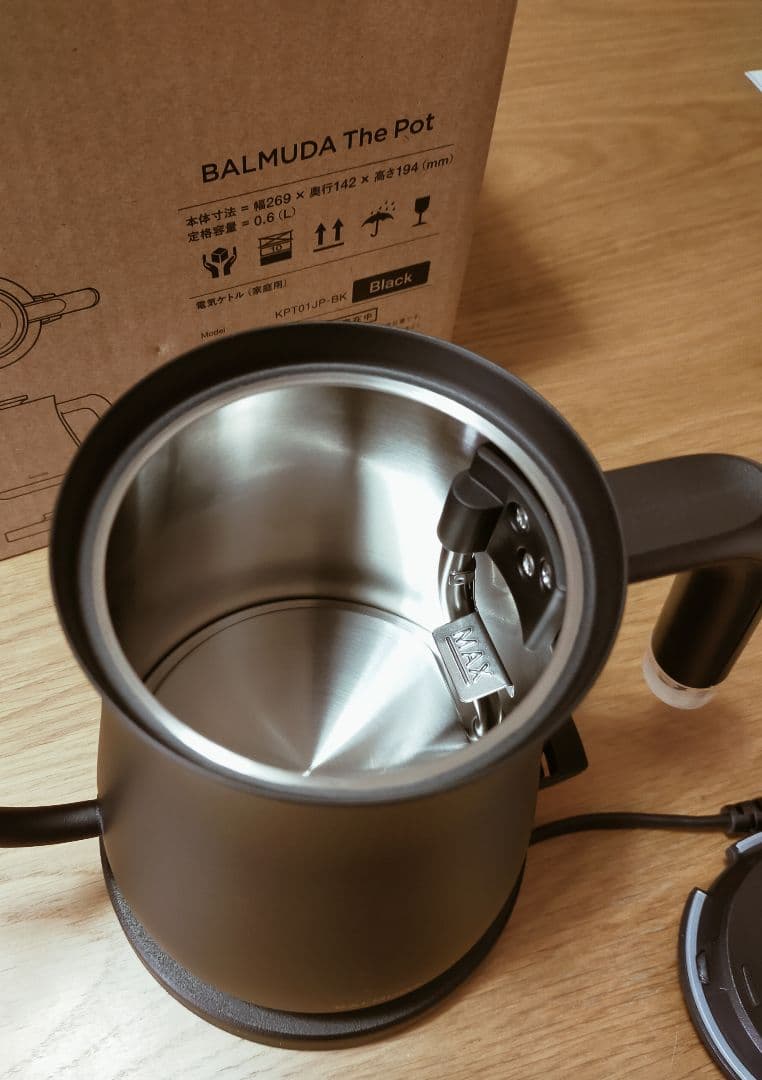 BALMUDA The Pot 　バルミューダ　ポット