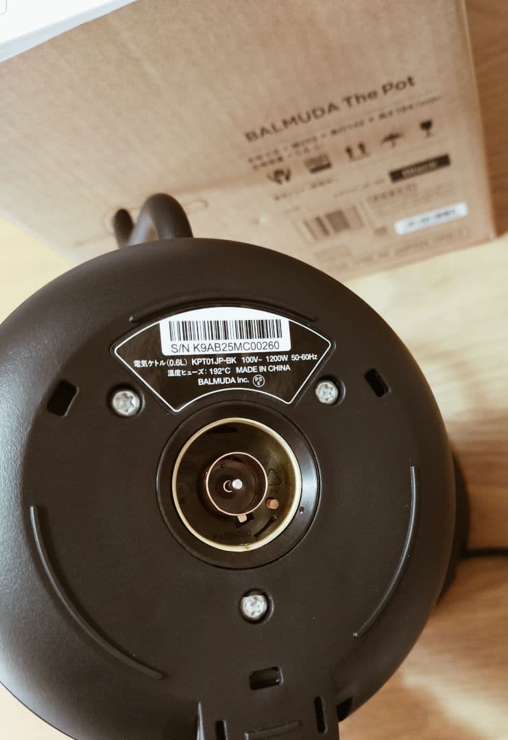 BALMUDA The Pot 　バルミューダ　ポット