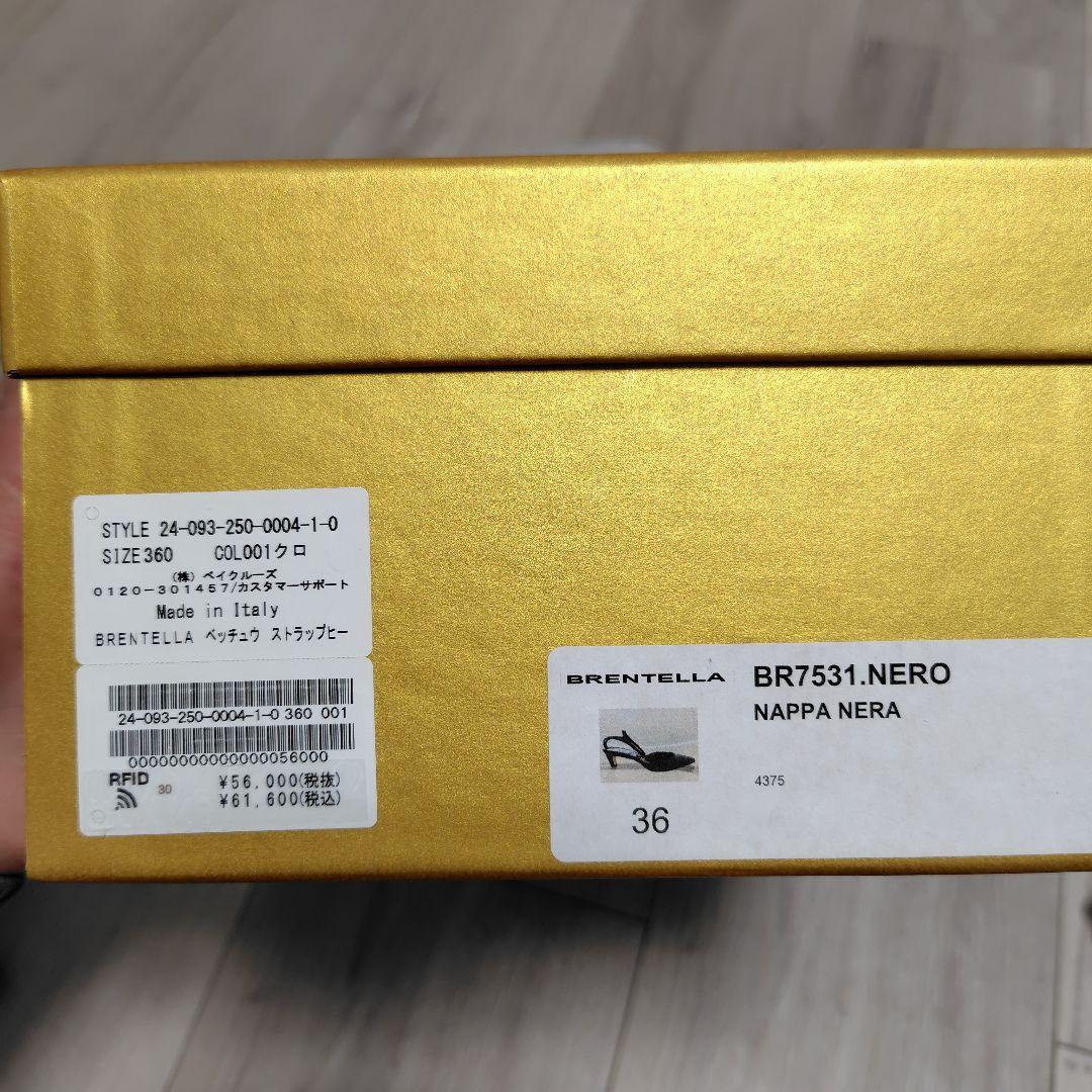 【いぬねこ】【NOBLE】BRENTELL 別注ストラップヒール