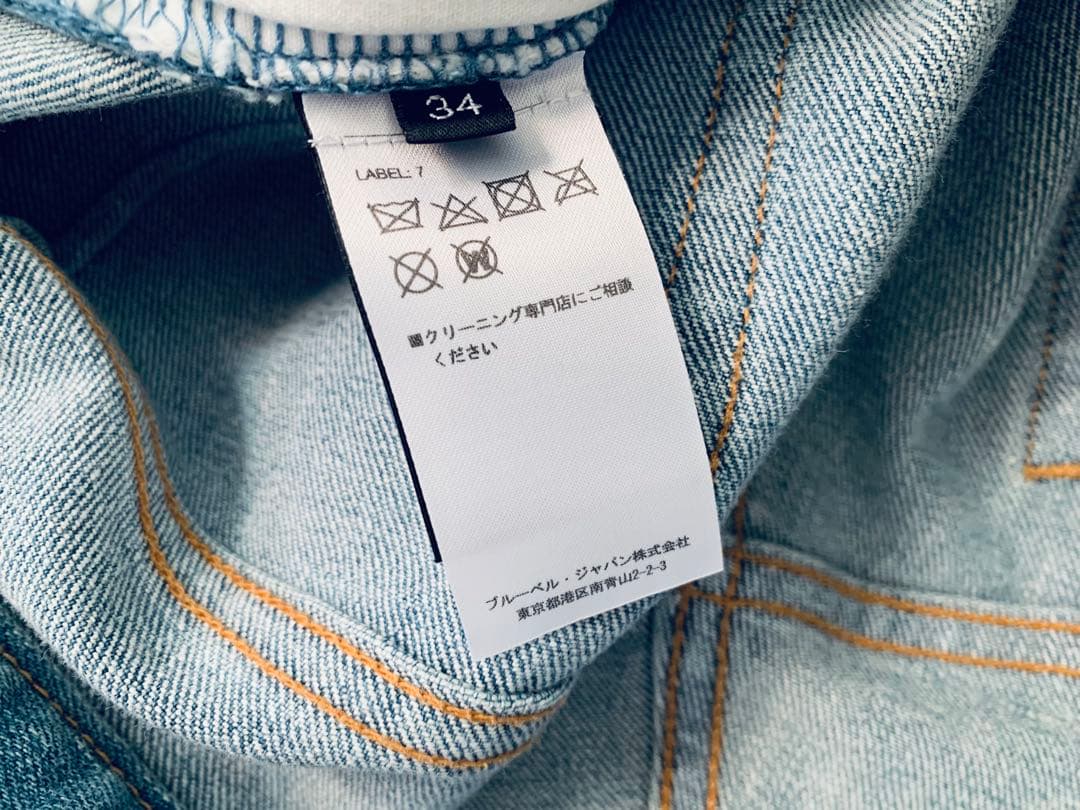 BALMAIN バルマン Biker ZIP シルバー ペイントデニムジーンズ