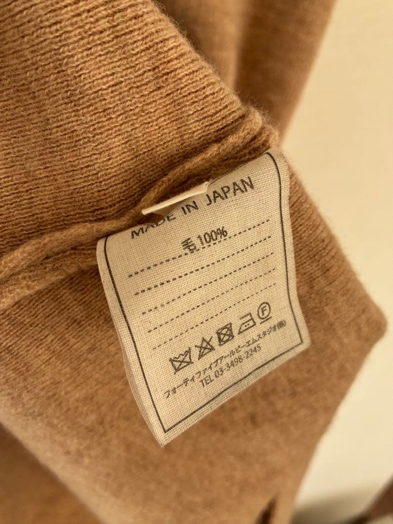 値下げ【45R】ウールニットコートカーディガン(ベージュ)