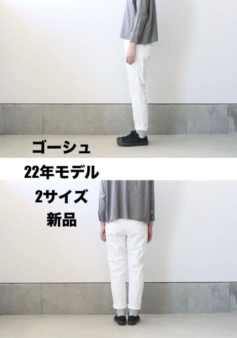 【新品】ゴーシュ カツラギテーパードパンツ ホワイト 2サイズ 22年モデル