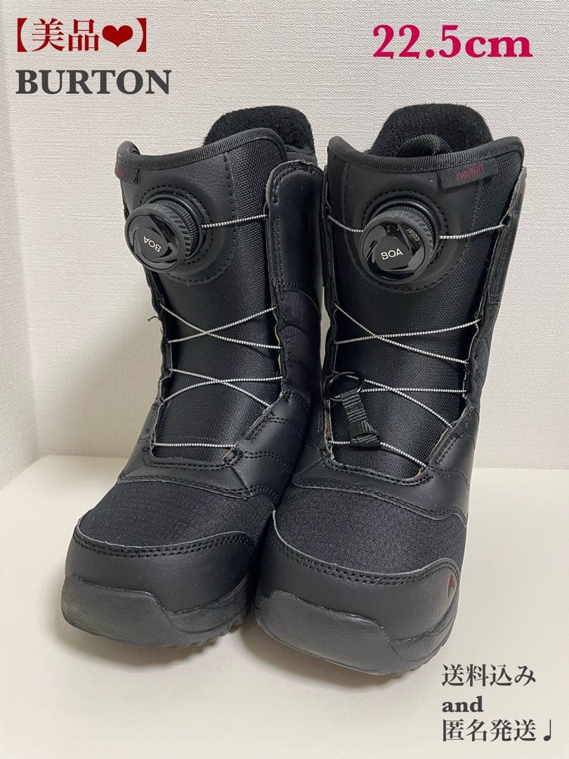 【美品❤︎】BURTON MINT スノーボードブーツ 女性用ブラック22.5cm