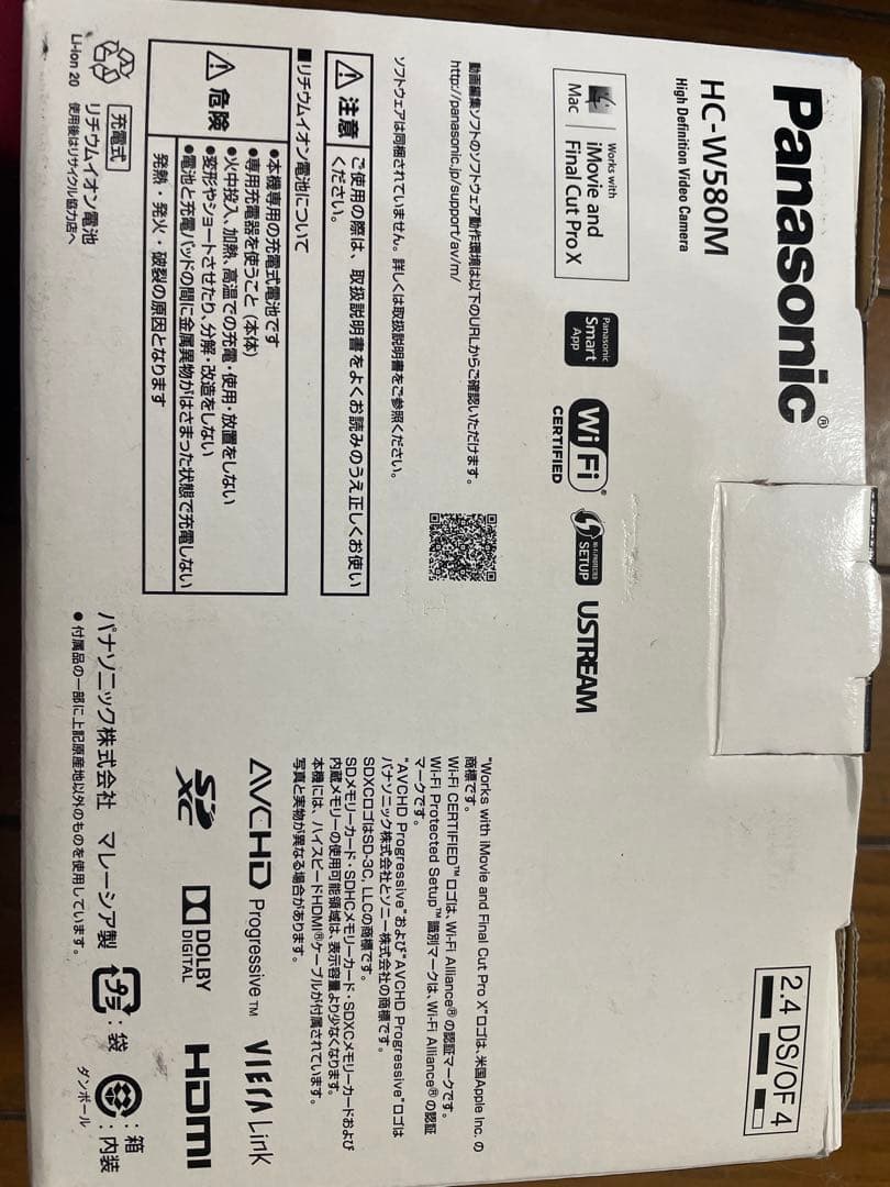 値下げ⭐︎Panasonic ビデオカメラ　W580M ピンク