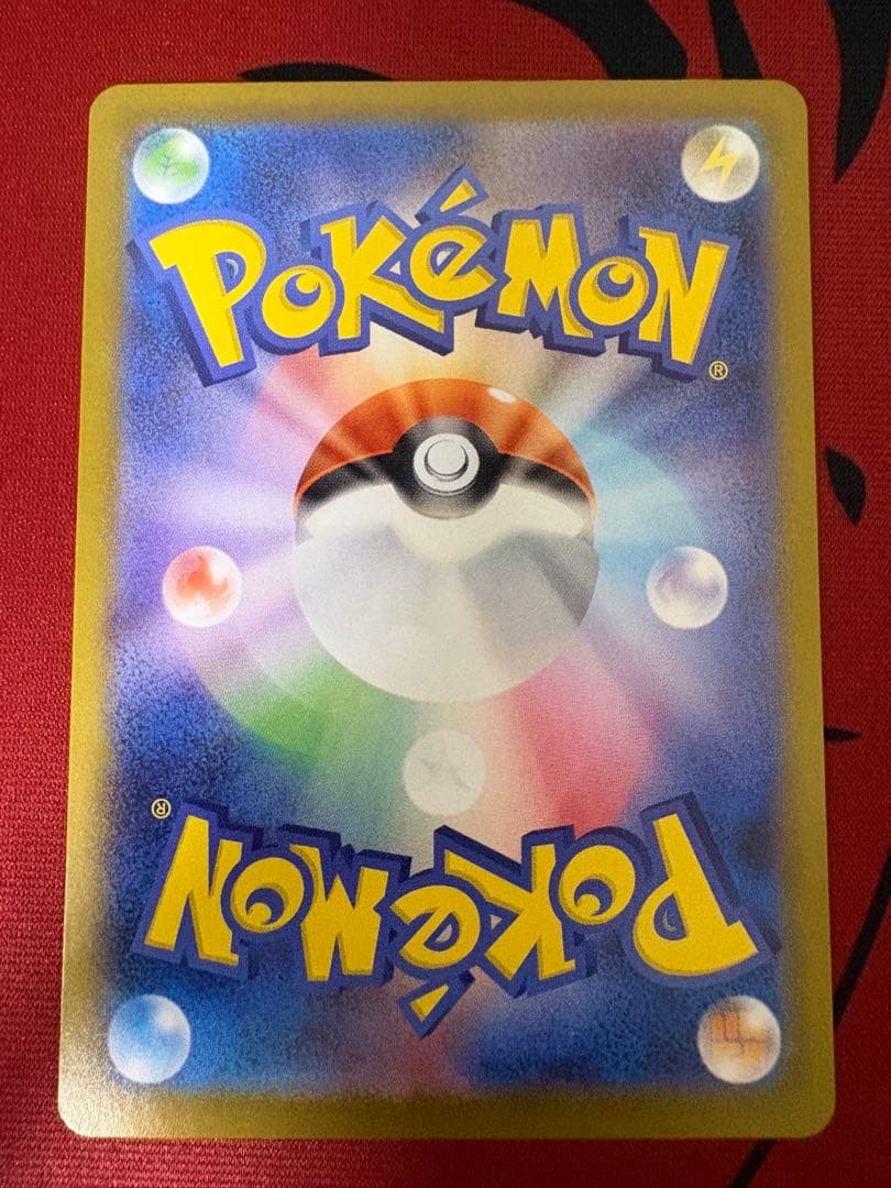 リーリエのピッピex SAR スタートデッキ100