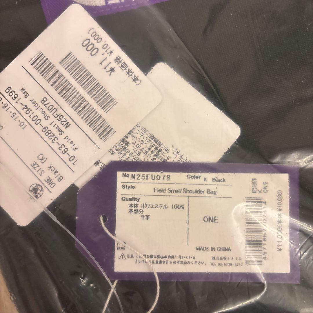 ノースフェイスパープルレーベル　フィールド スモール ショルダーバッグ ブラック