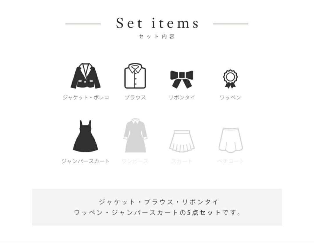 arisana フォーマルスーツ 160cm グレー　アリサナ　女の子　卒服