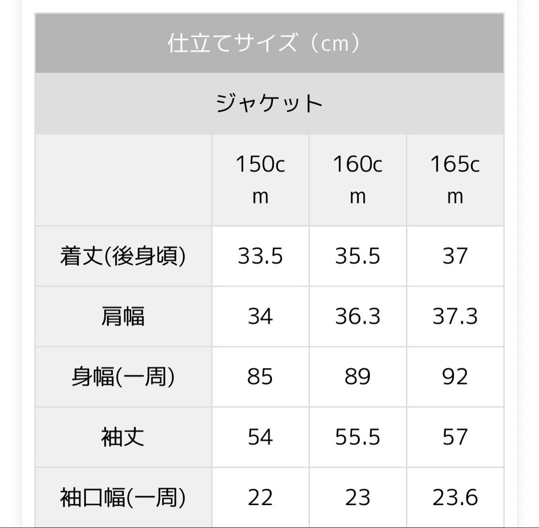 arisana フォーマルスーツ 160cm グレー　アリサナ　女の子　卒服