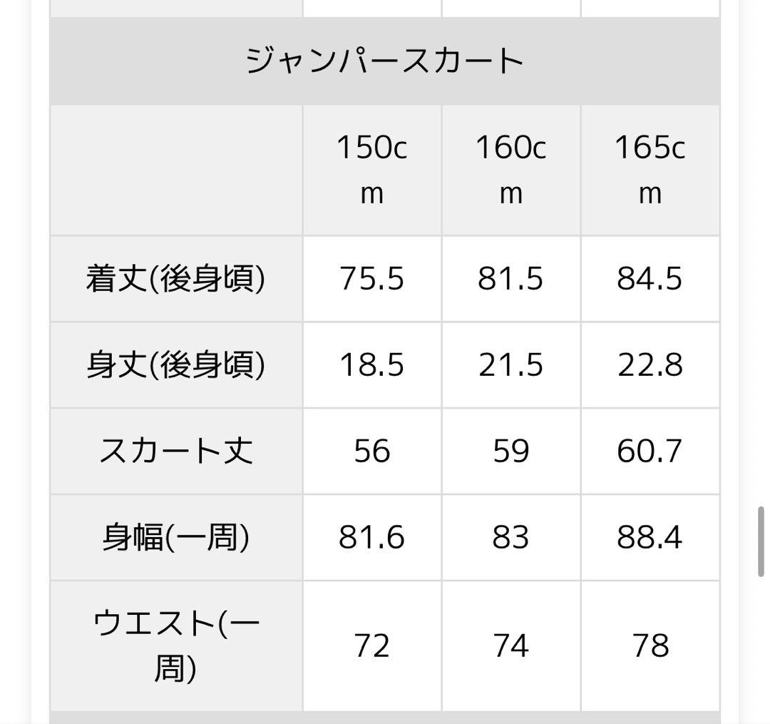 arisana フォーマルスーツ 160cm グレー　アリサナ　女の子　卒服