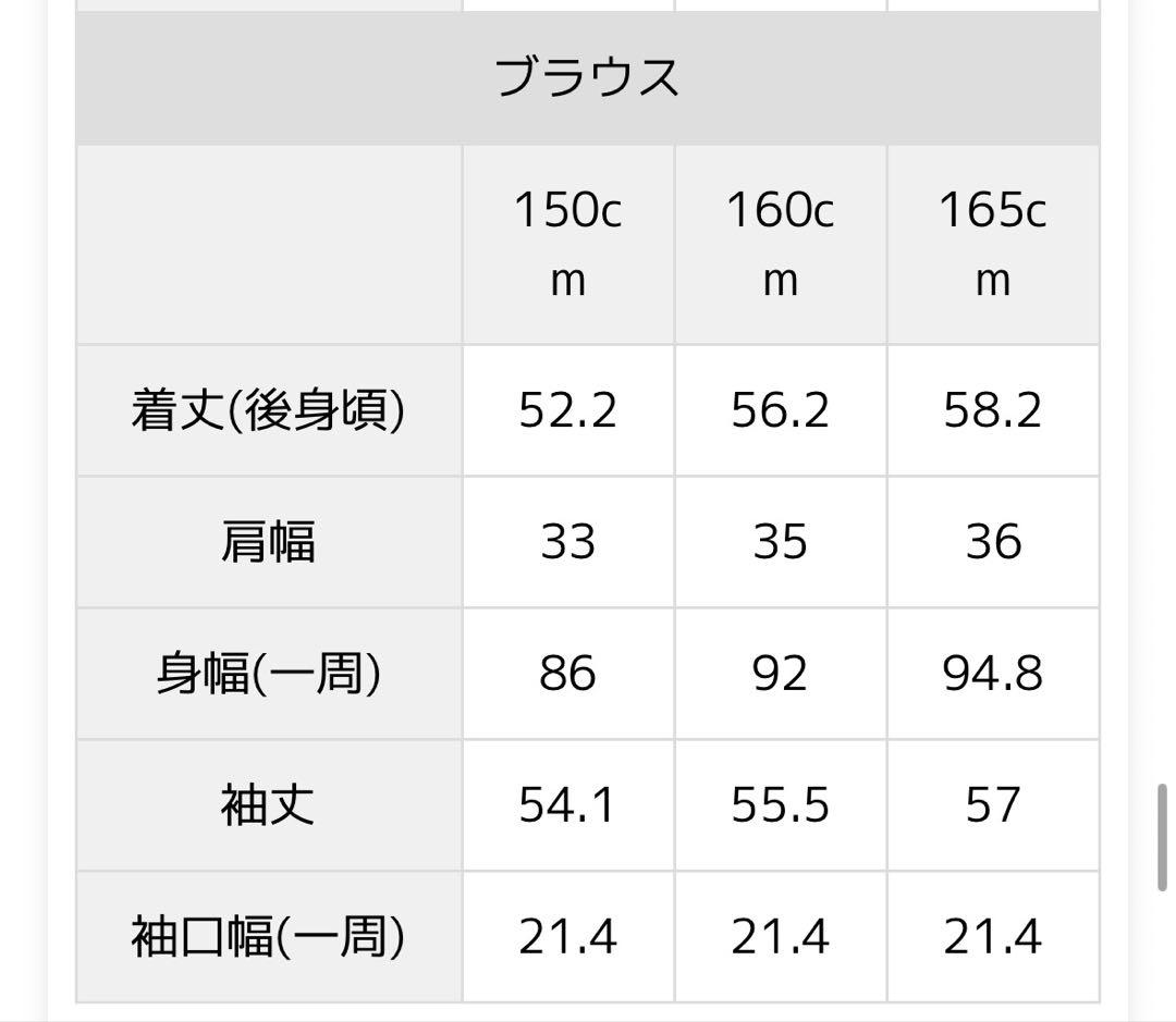 arisana フォーマルスーツ 160cm グレー　アリサナ　女の子　卒服