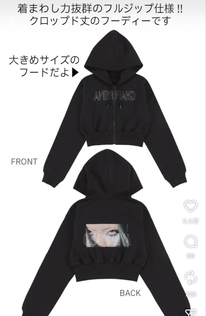 ちゃんみなグッズ AOD4 クロップド丈 ブラック フーディ