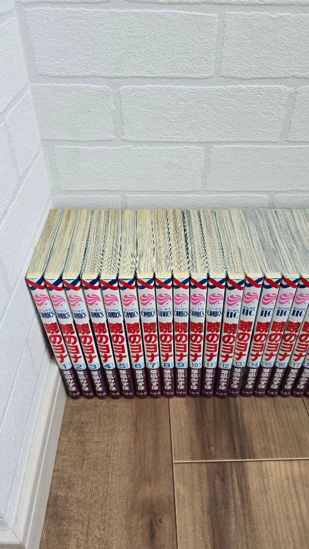 少女漫画　暁のヨナ 全巻セット 1～46巻