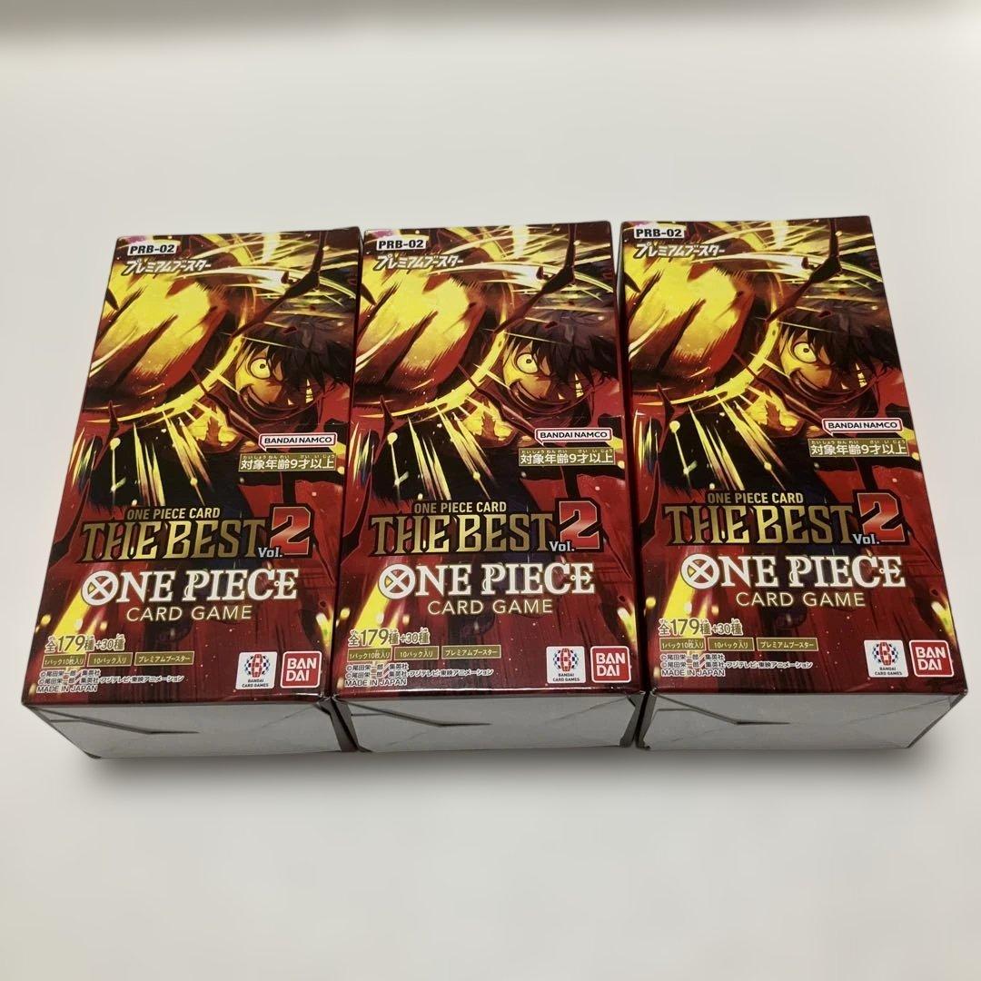 （新品未使用）ワンピースカードザ•ベスト2 3BOX