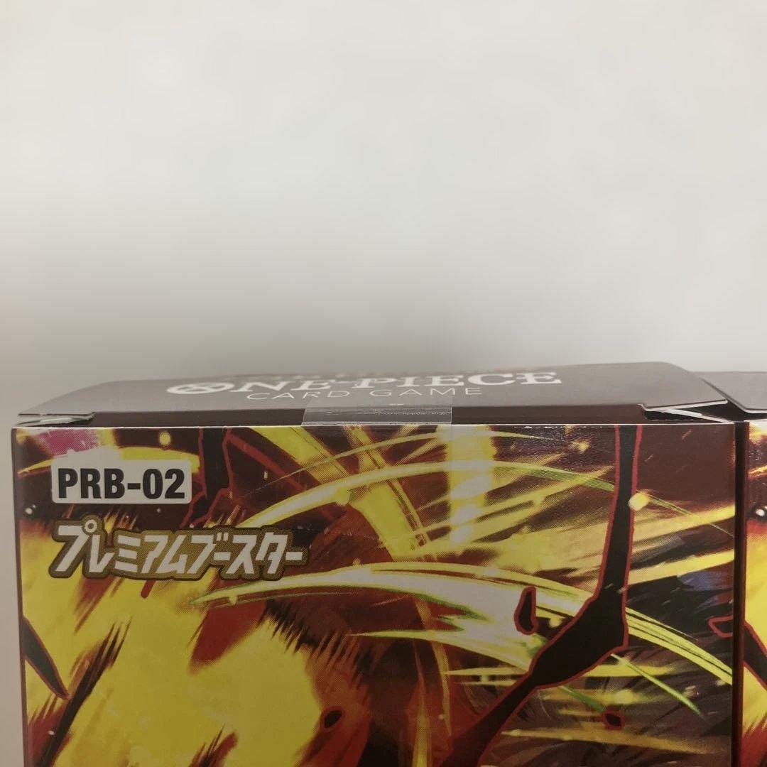 （新品未使用）ワンピースカードザ•ベスト2 3BOX