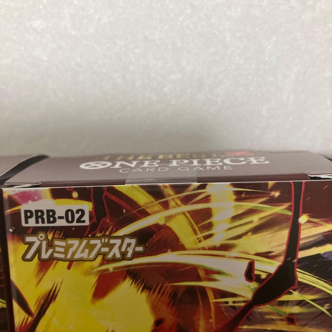 （新品未使用）ワンピースカードザ•ベスト2 3BOX