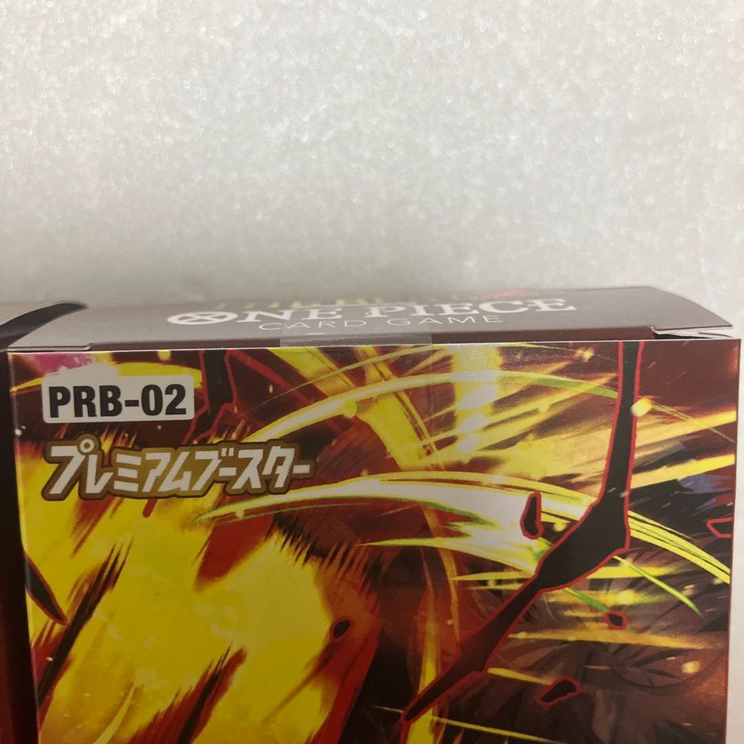 （新品未使用）ワンピースカードザ•ベスト2 3BOX