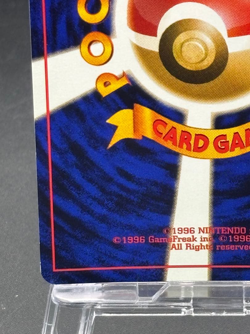 ポケカ　旧裏 ミュウ ★ 第3弾拡張パック 化石の秘密