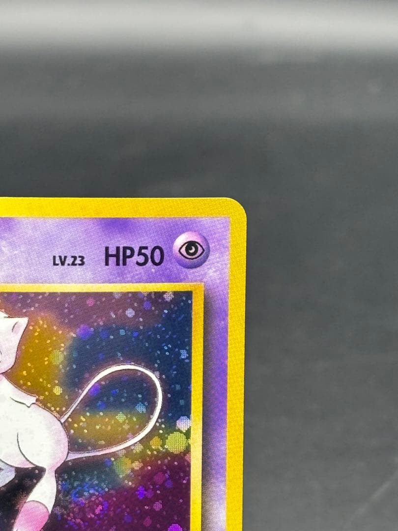 ポケカ　旧裏 ミュウ ★ 第3弾拡張パック 化石の秘密