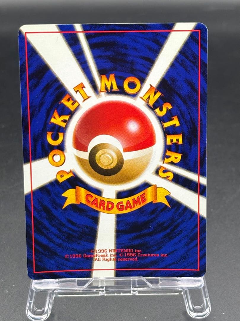 ポケカ　旧裏 ミュウ ★ 第3弾拡張パック 化石の秘密