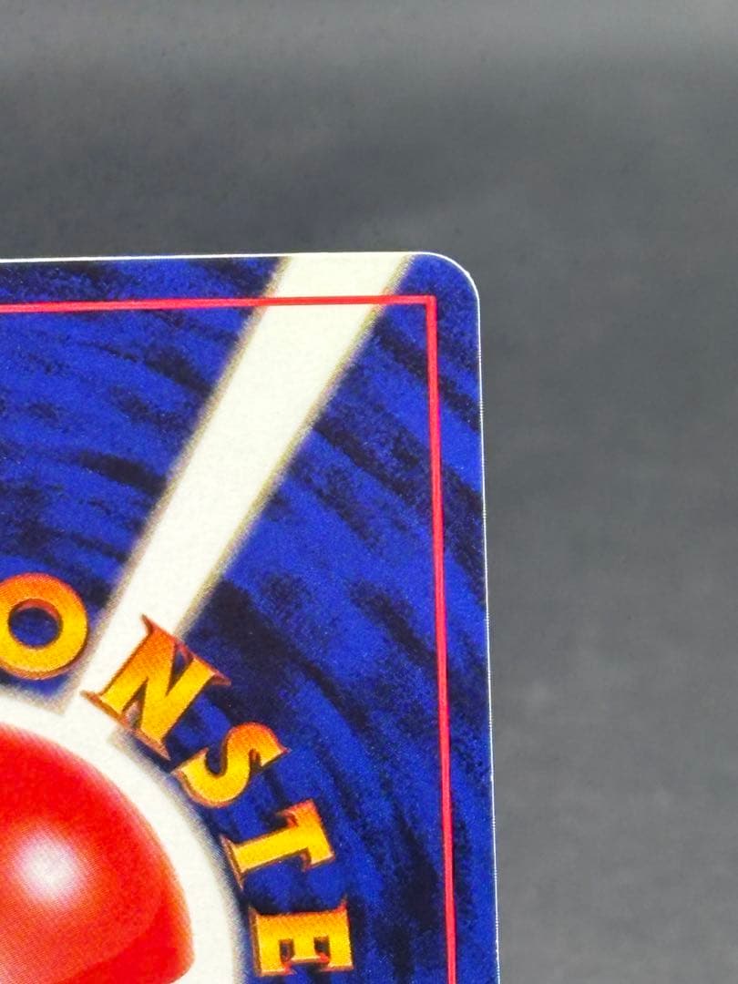 ポケカ　旧裏 ミュウ ★ 第3弾拡張パック 化石の秘密