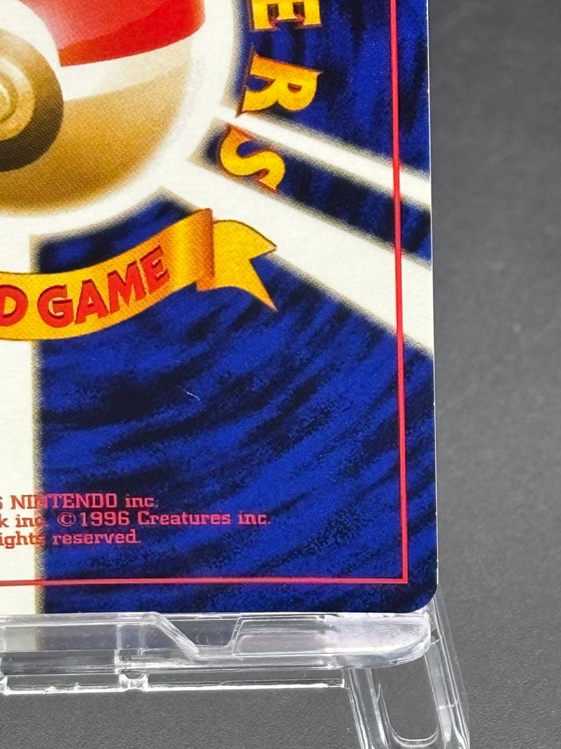 ポケカ　旧裏 ミュウ ★ 第3弾拡張パック 化石の秘密