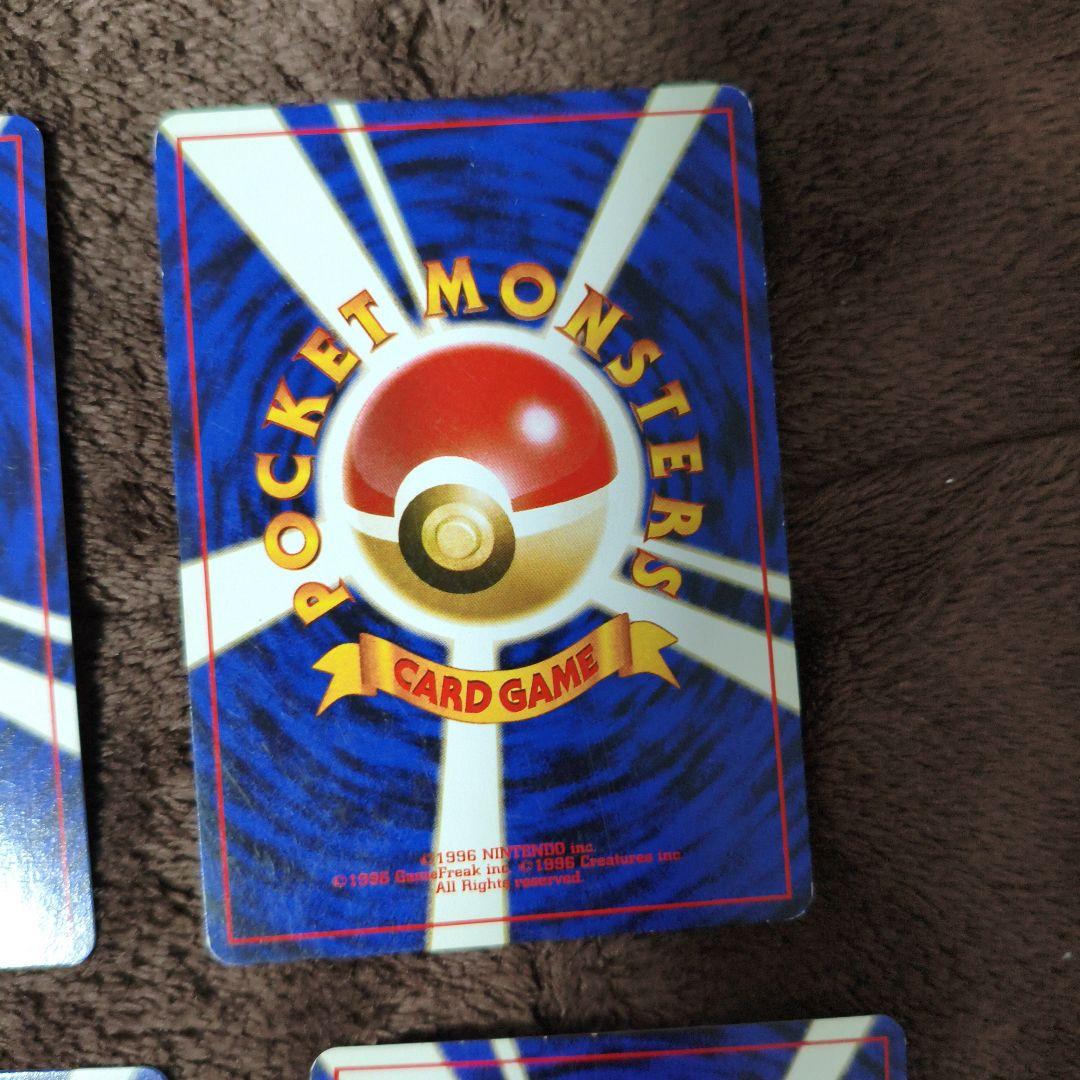 【準美品と良品】旧裏　キラカード　まとめ売り　ポケカ　No.209