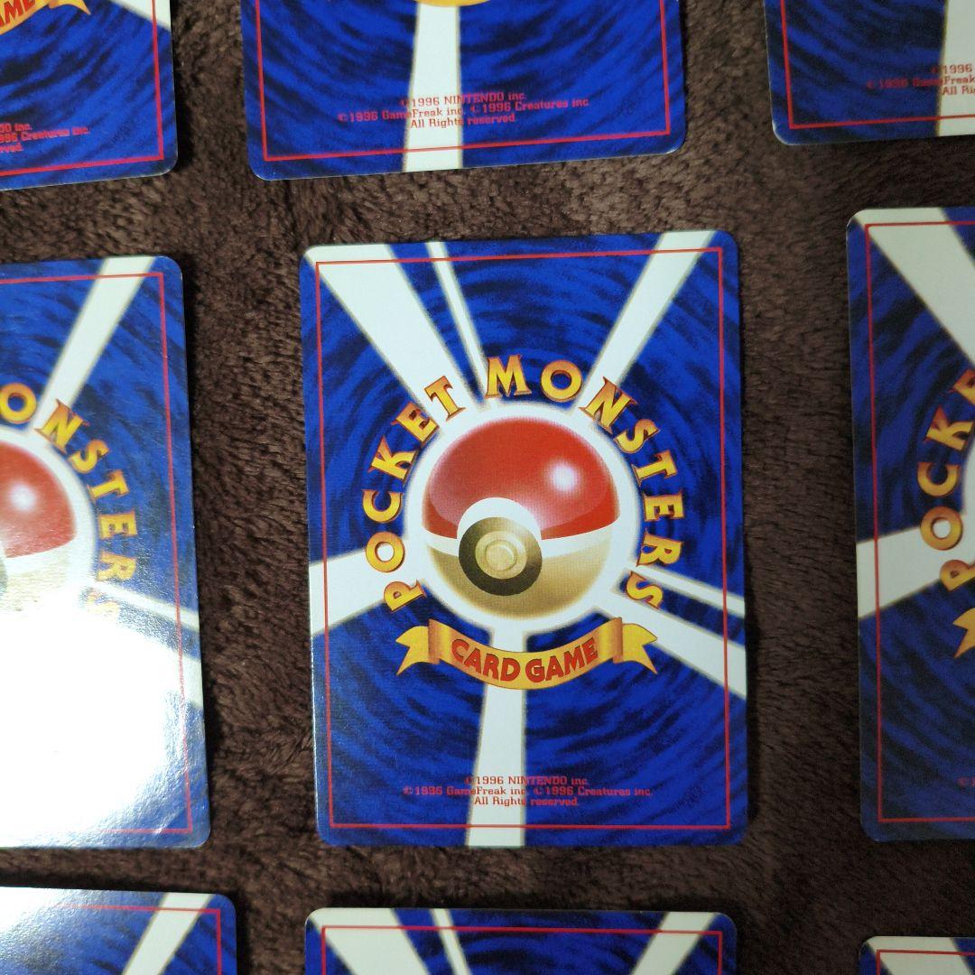 【準美品と良品】旧裏　キラカード　まとめ売り　ポケカ　No.209