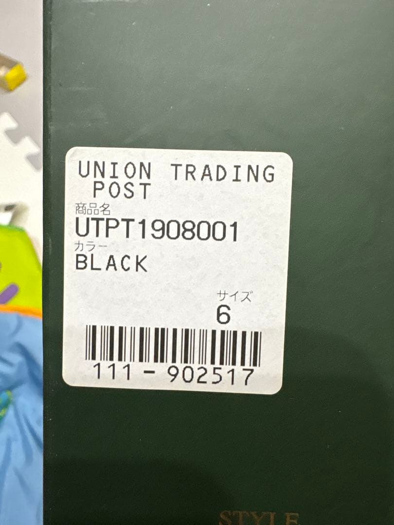 【未使用】trading post ビジネスシューズ　革靴　24cm