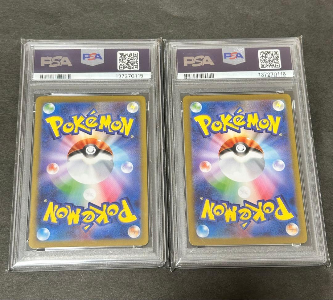 【PSA10】連番 ゼクロムex bwr レシラムex BWR