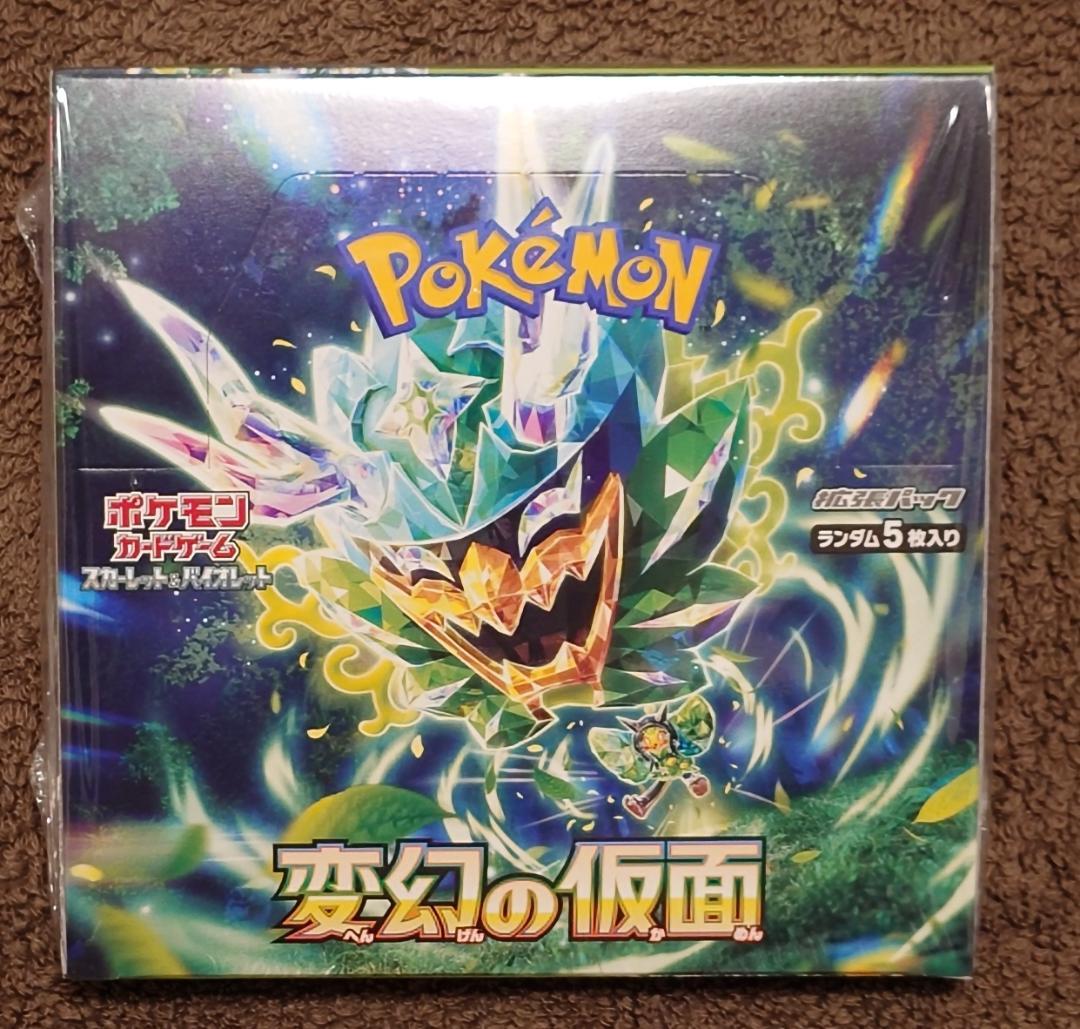 ポケモンカード 拡張パック 変幻の仮面 1BOX シュリンク付き