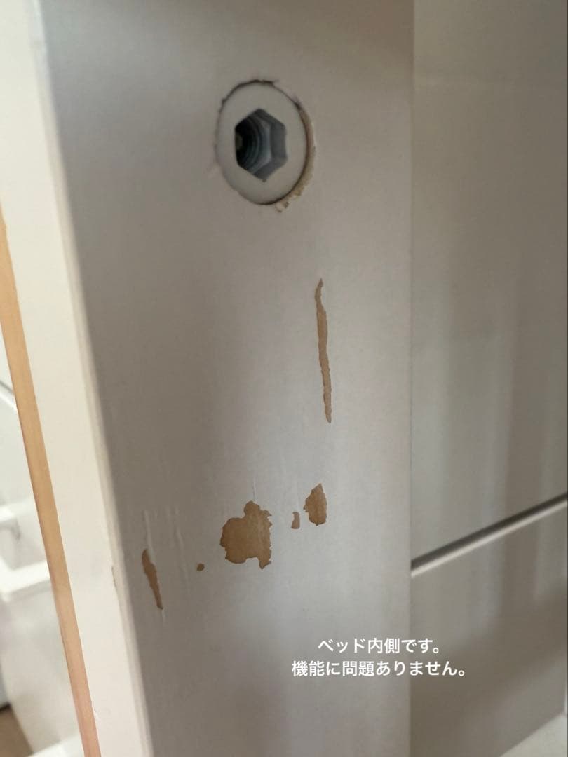 そいねーる3　ホワイト　ベビーベッド　大和屋　高さ調節　説明書あり　そいねーるⅢ