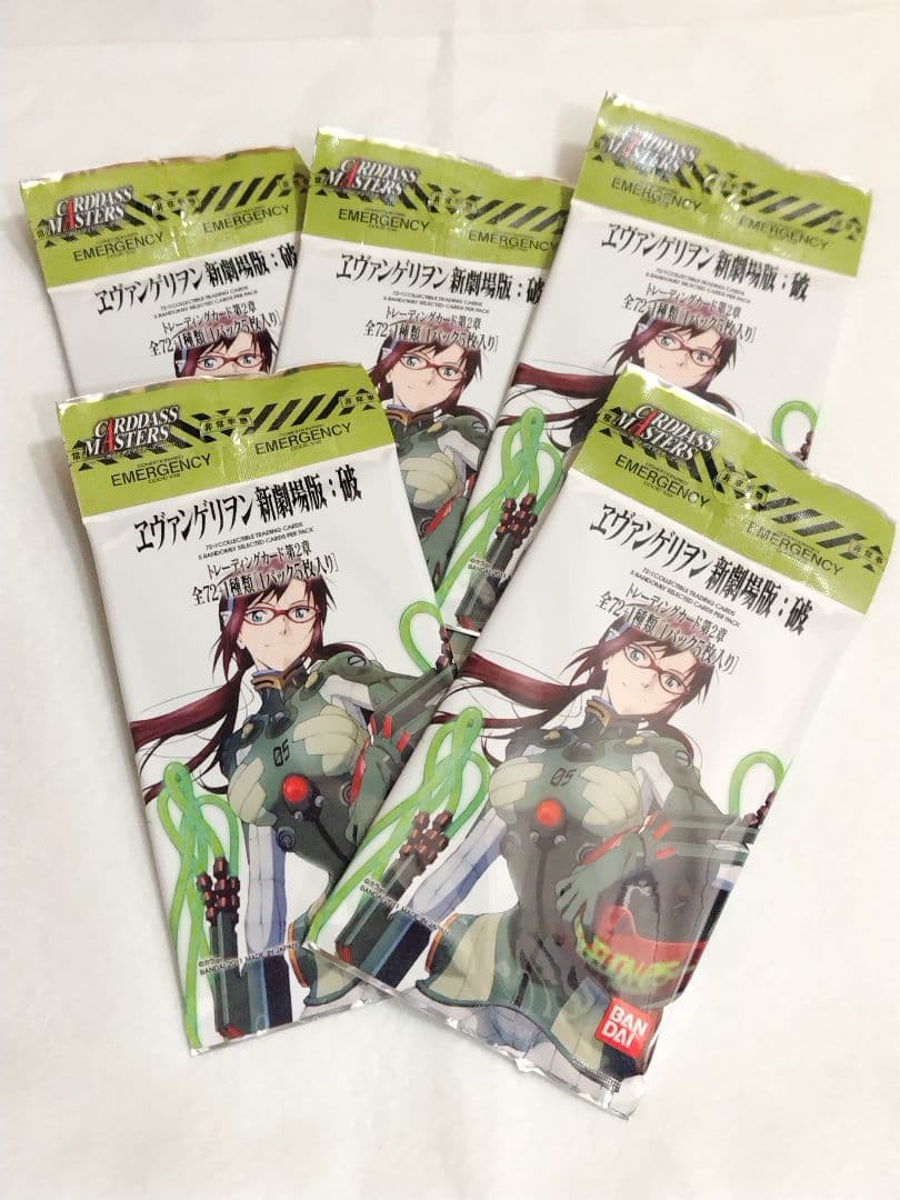 未開封ヱヴァンゲリヲン新劇場版破 カードダスマスターズ 5パックエヴァンゲリオン