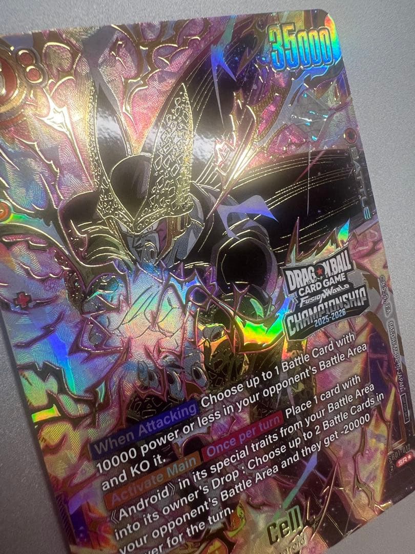 ドラゴンボール超カードゲーム　セル　チャンピオンシップ　大会プロモ　英語