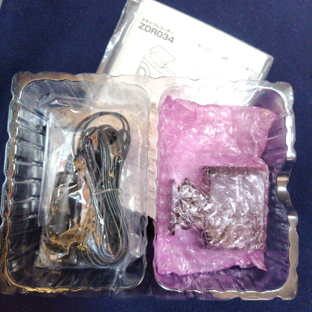 ドライブレコーダー シングル