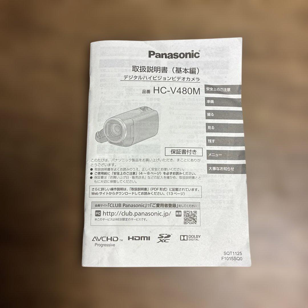 Panasonic HC-V480M ビデオカメラ 本体付属品のセット