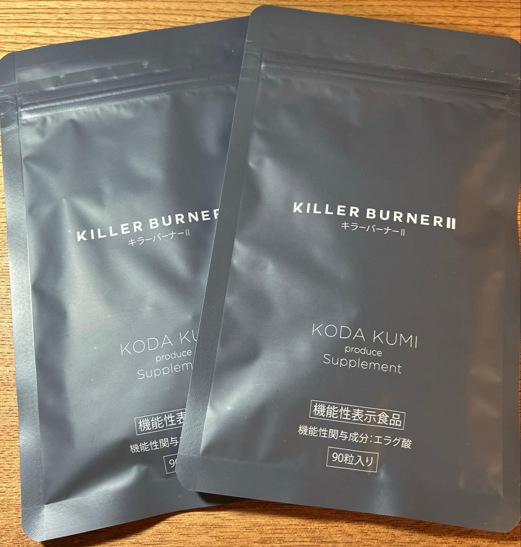 KILLER BURNER Ⅱ キラ-バ-ナ-Ⅱ90粒入り 2袋