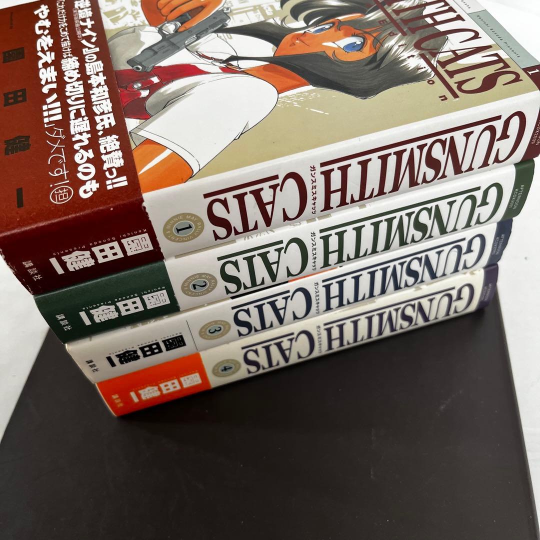 【漫画】ガンスミスキャッツ GUNSMITH CATS 新装版全4巻セット