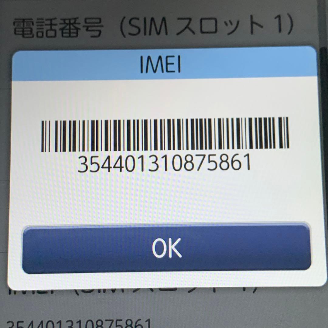 FCNT らくらくスマートフォンa A401FC ディープブルー SIMフリー