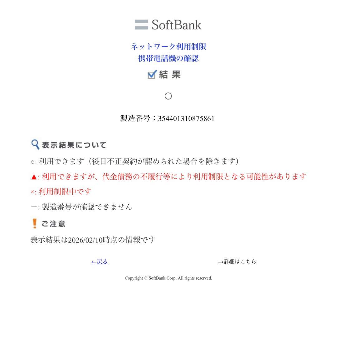 FCNT らくらくスマートフォンa A401FC ディープブルー SIMフリー