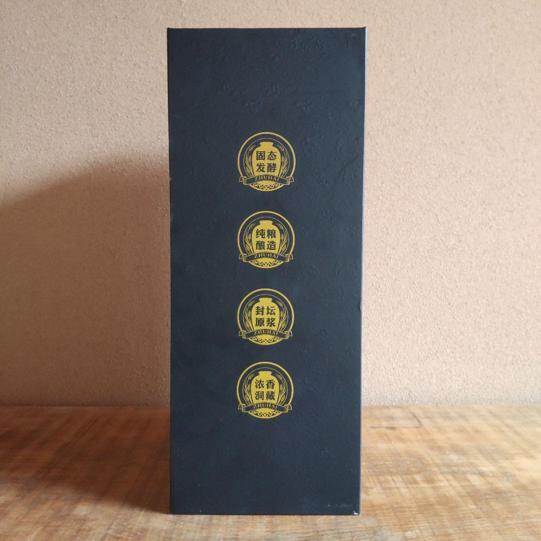 【上級品】中国 白酒 竹海酒 アルコール度数52％ 500ml