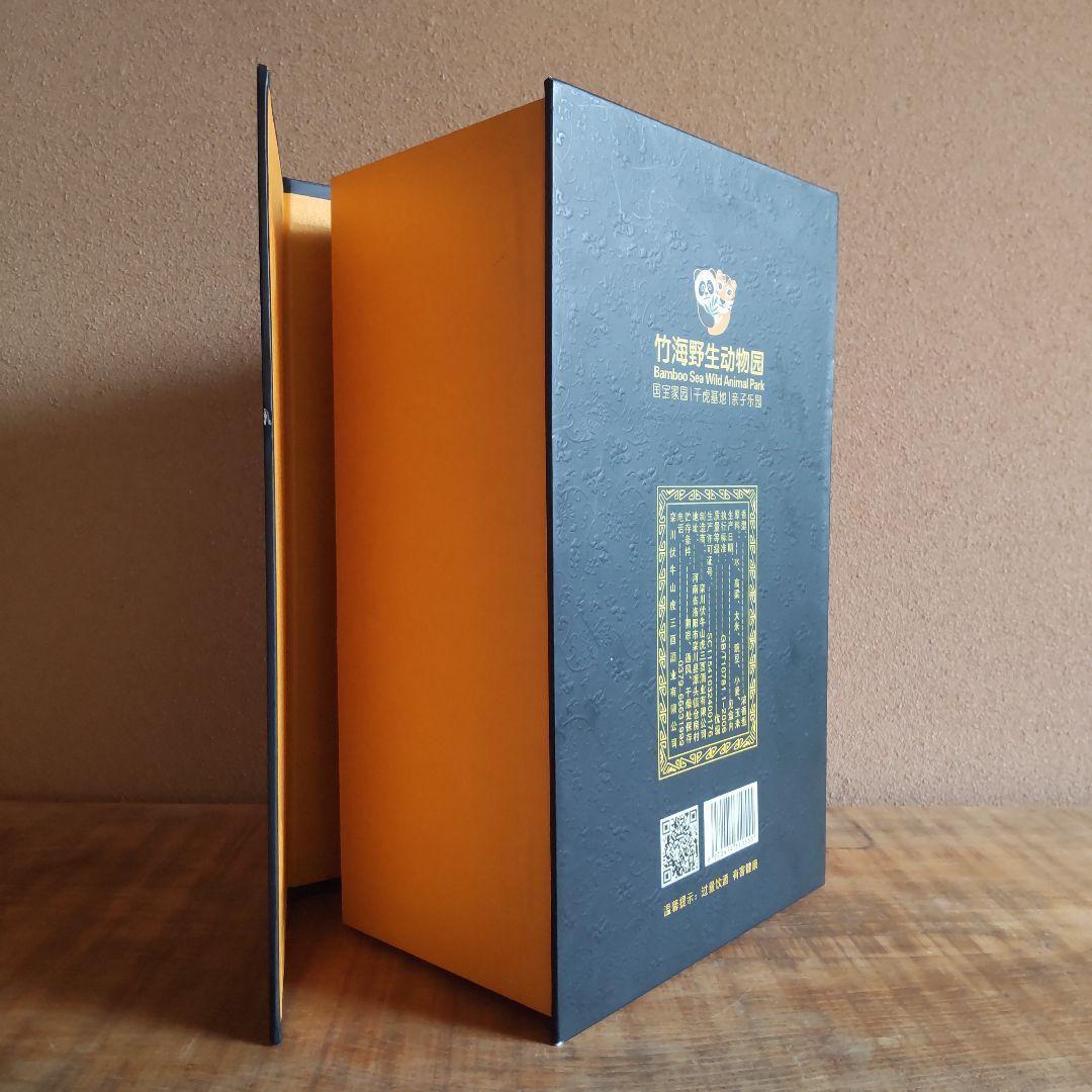 【上級品】中国 白酒 竹海酒 アルコール度数52％ 500ml