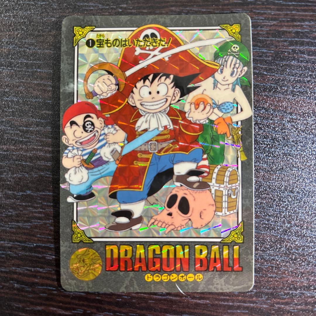 ビジュアルアドベンチャー1 ドラゴンボール