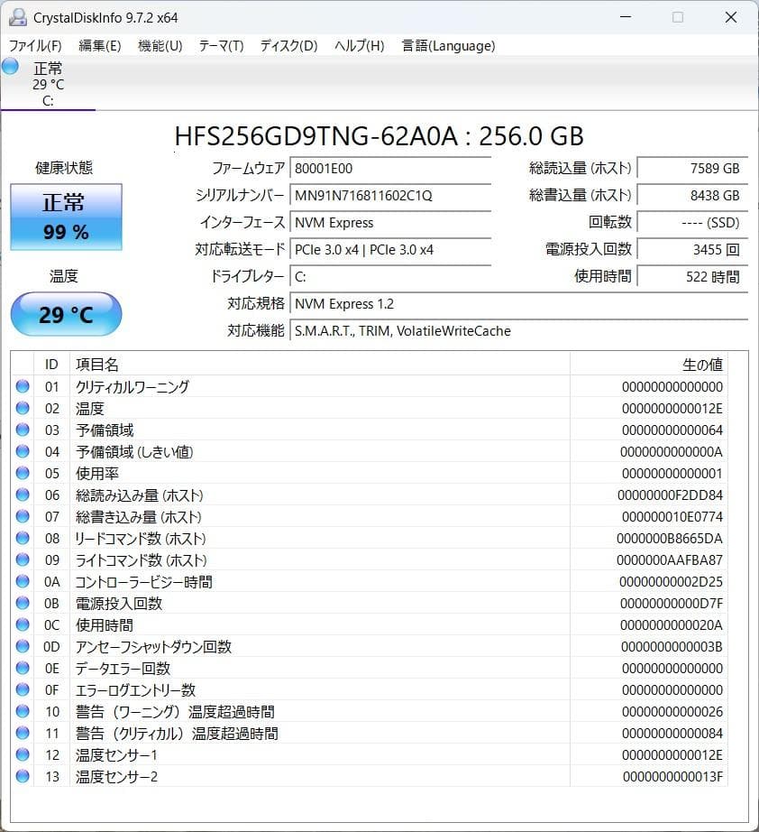 HP envy windows11 メモリ16GB ms office2019