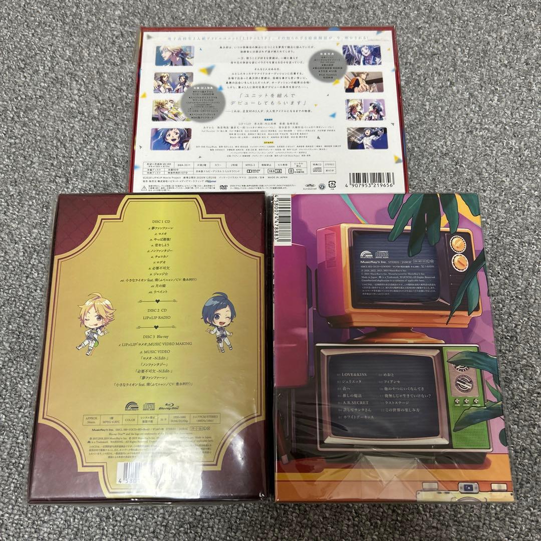 LIP×LIP 劇場版 CD アルバム 3点セット